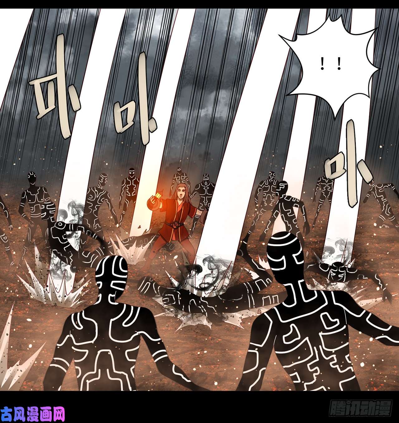 炼气练了三千年60话 道魔联合