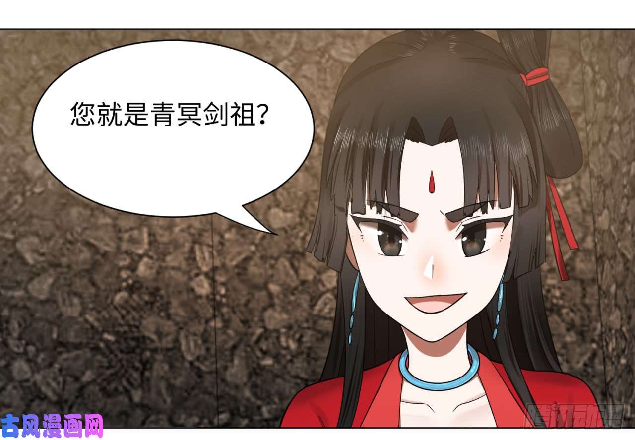 炼气练了三千年63话 开拓思路