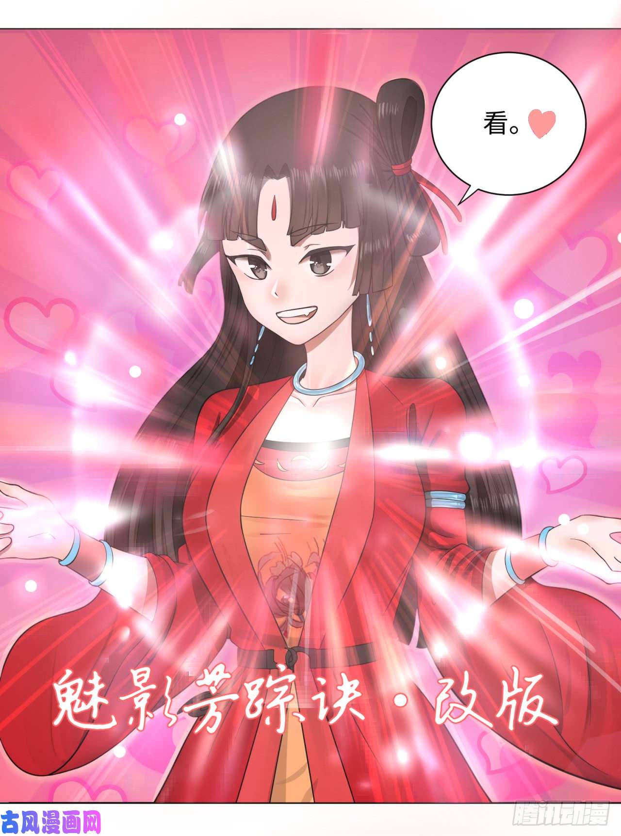 炼气练了三千年63话 开拓思路