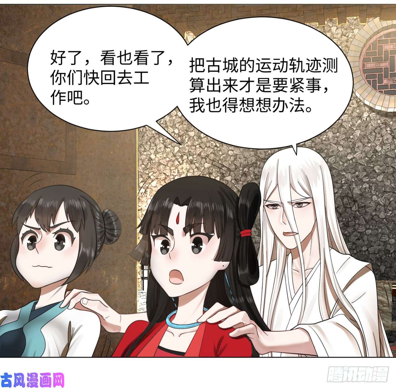 炼气练了三千年63话 开拓思路