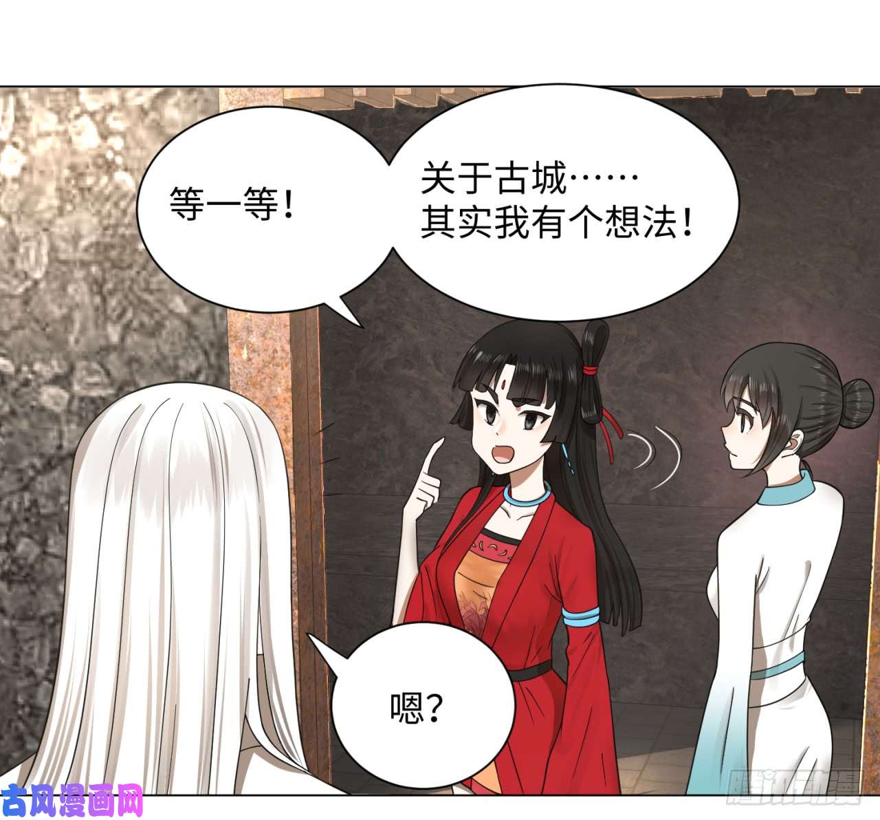 炼气练了三千年63话 开拓思路