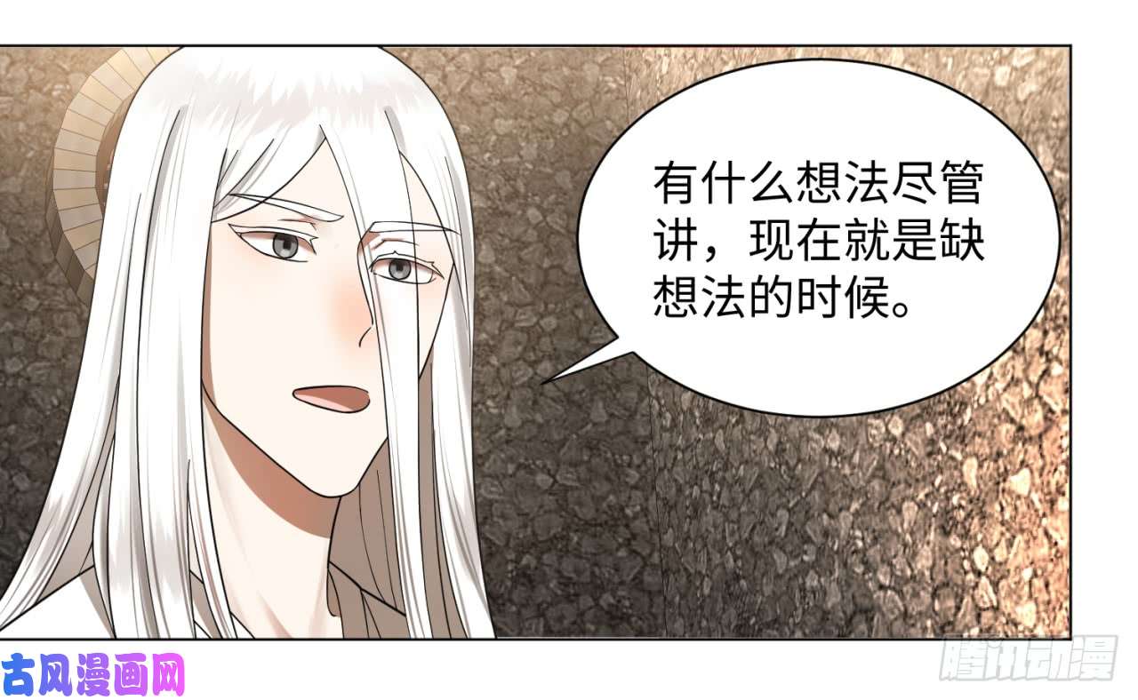 炼气练了三千年63话 开拓思路