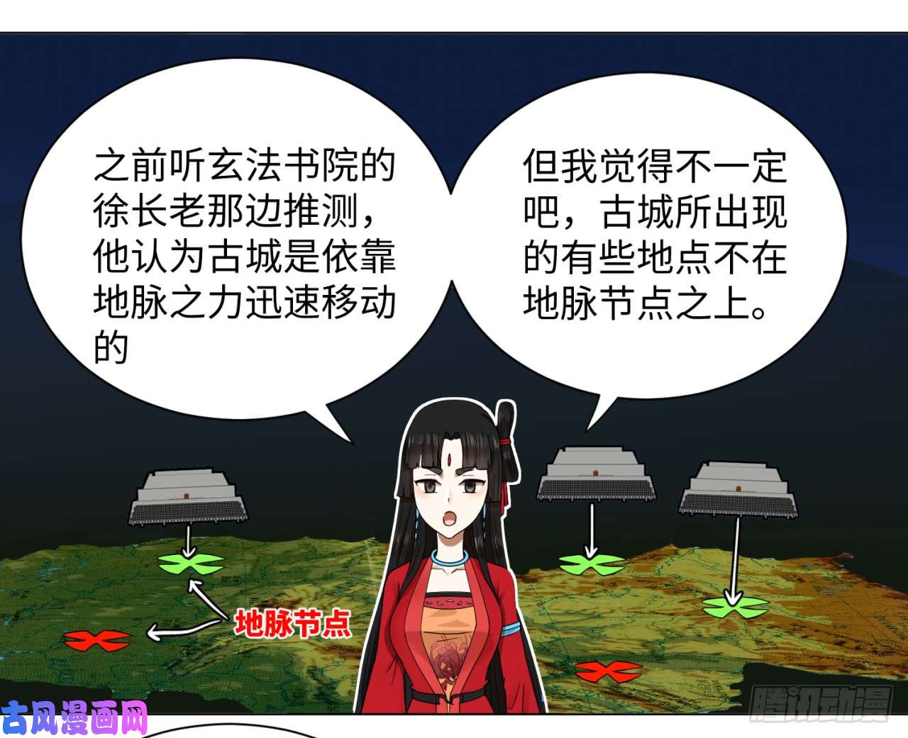 炼气练了三千年63话 开拓思路