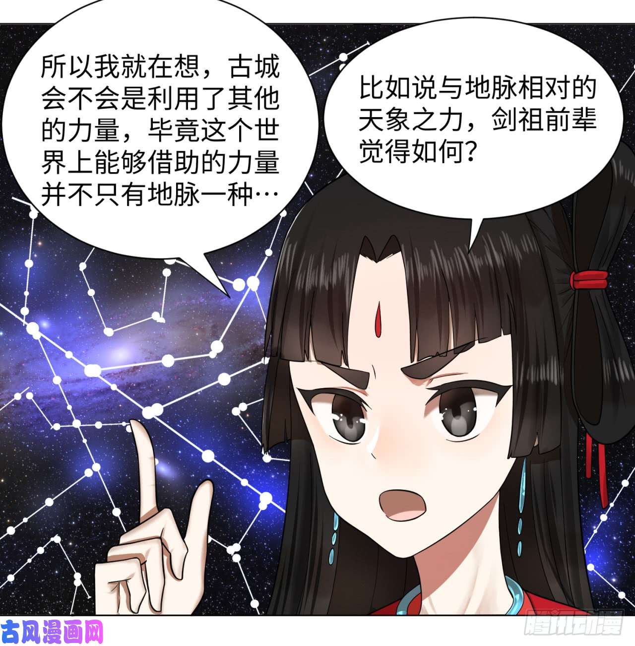 炼气练了三千年63话 开拓思路