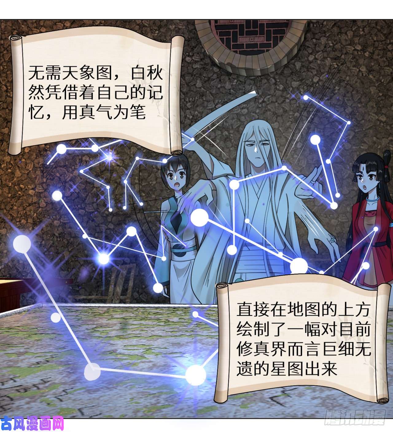 炼气练了三千年63话 开拓思路