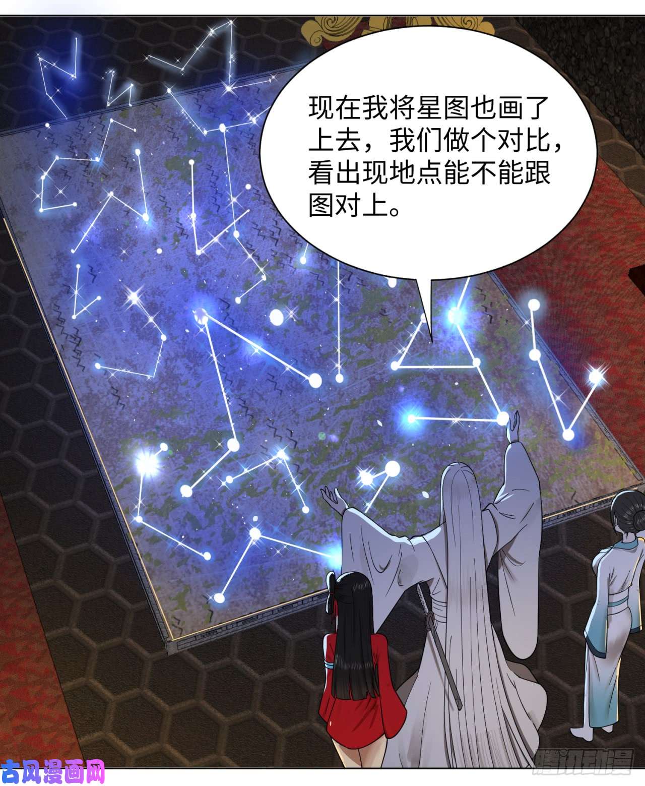 炼气练了三千年63话 开拓思路