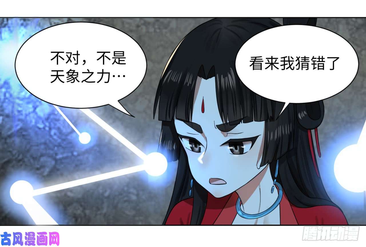 炼气练了三千年63话 开拓思路