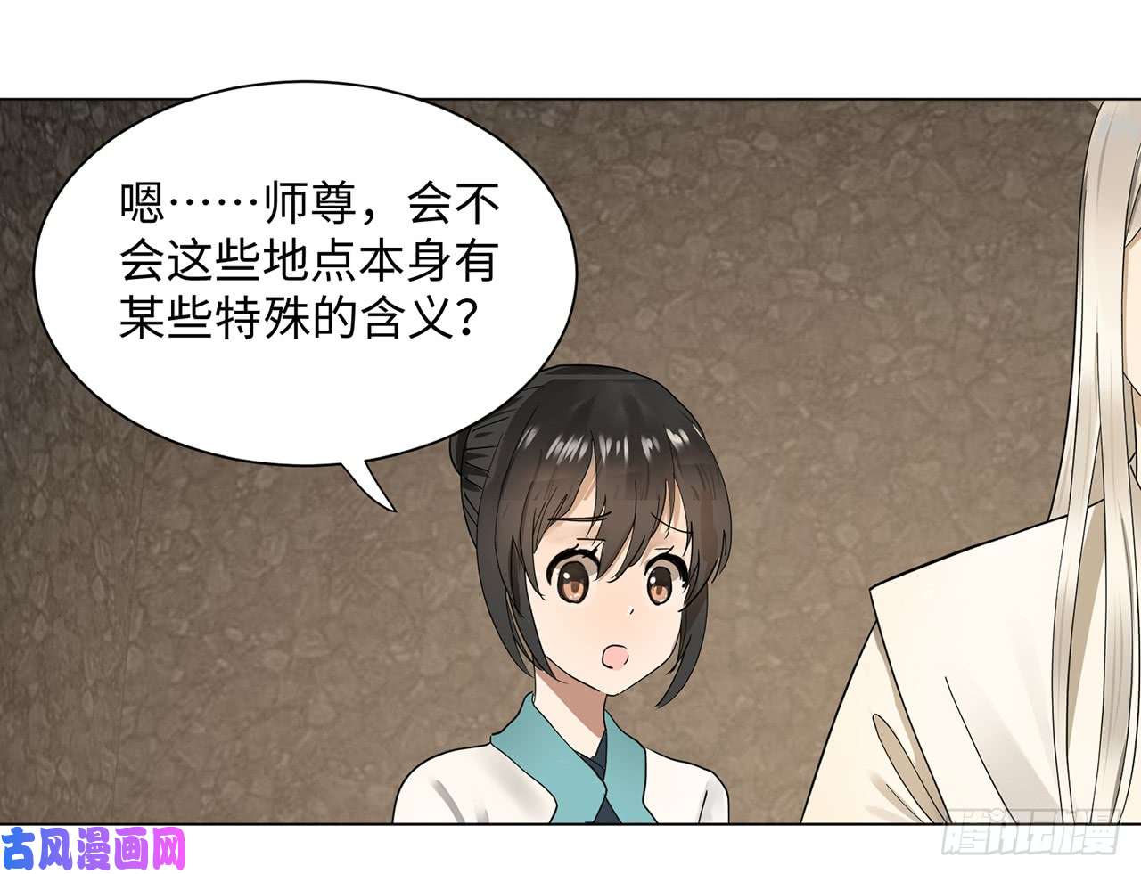 炼气练了三千年63话 开拓思路