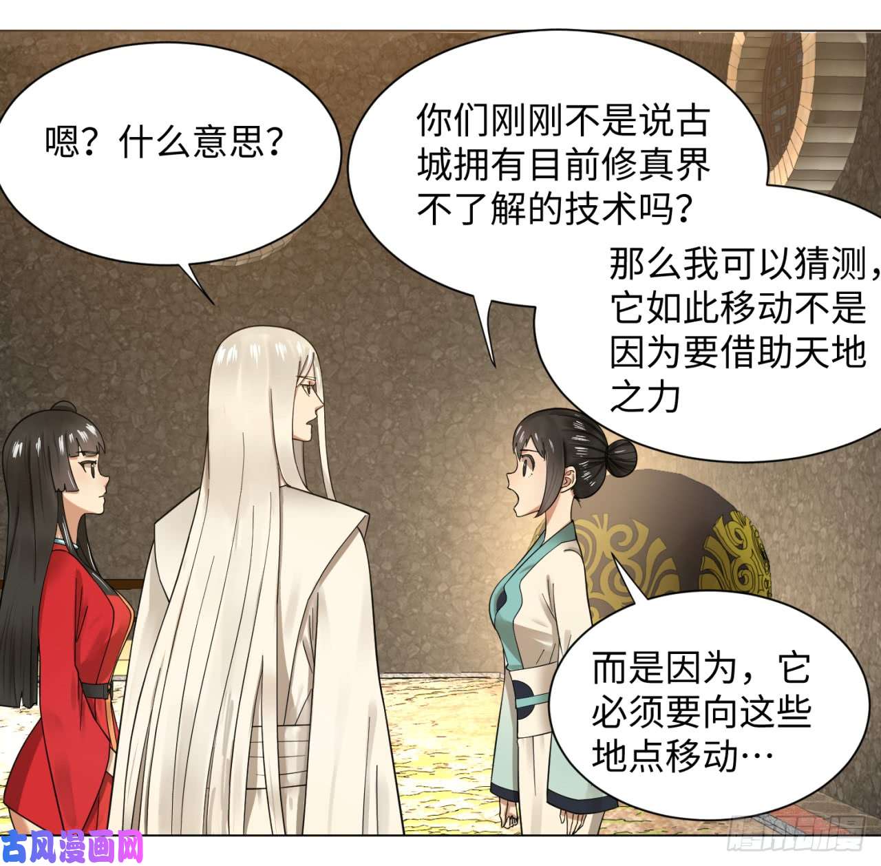 炼气练了三千年63话 开拓思路