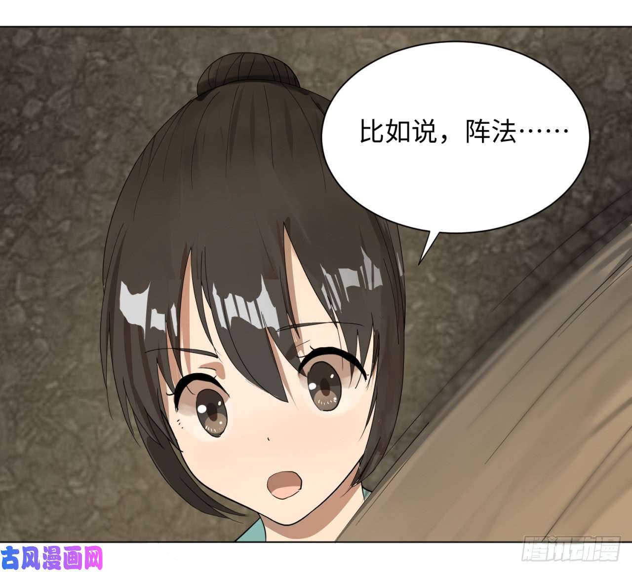 炼气练了三千年63话 开拓思路