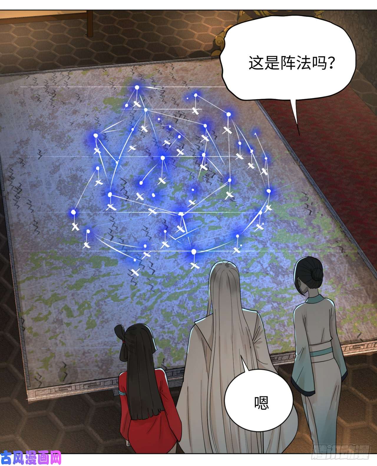 炼气练了三千年63话 开拓思路