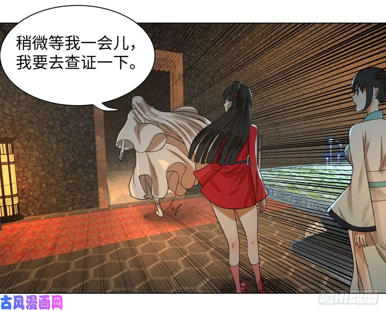 炼气练了三千年63话 开拓思路