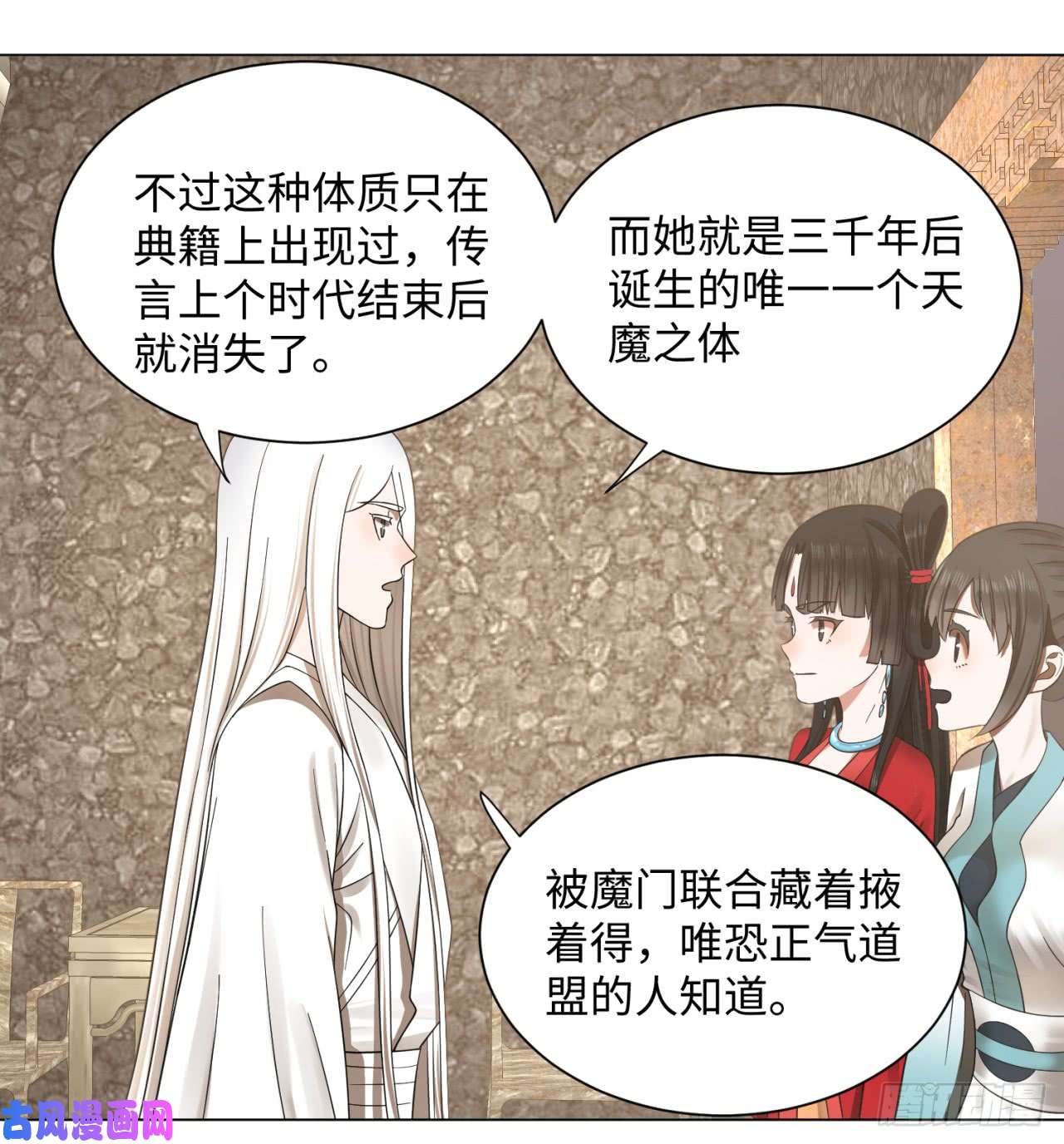 炼气练了三千年63话 开拓思路