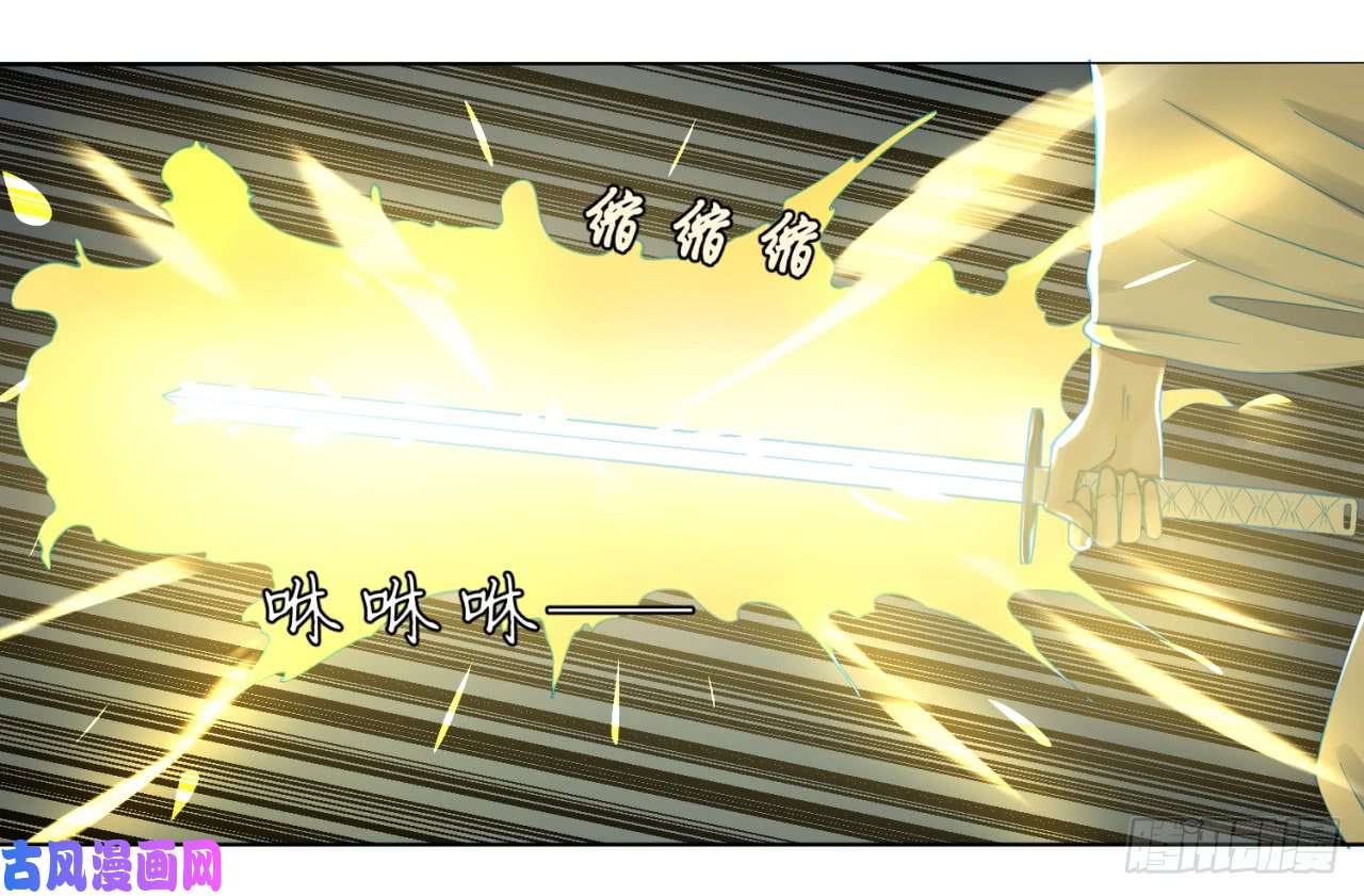 炼气练了三千年63话 开拓思路