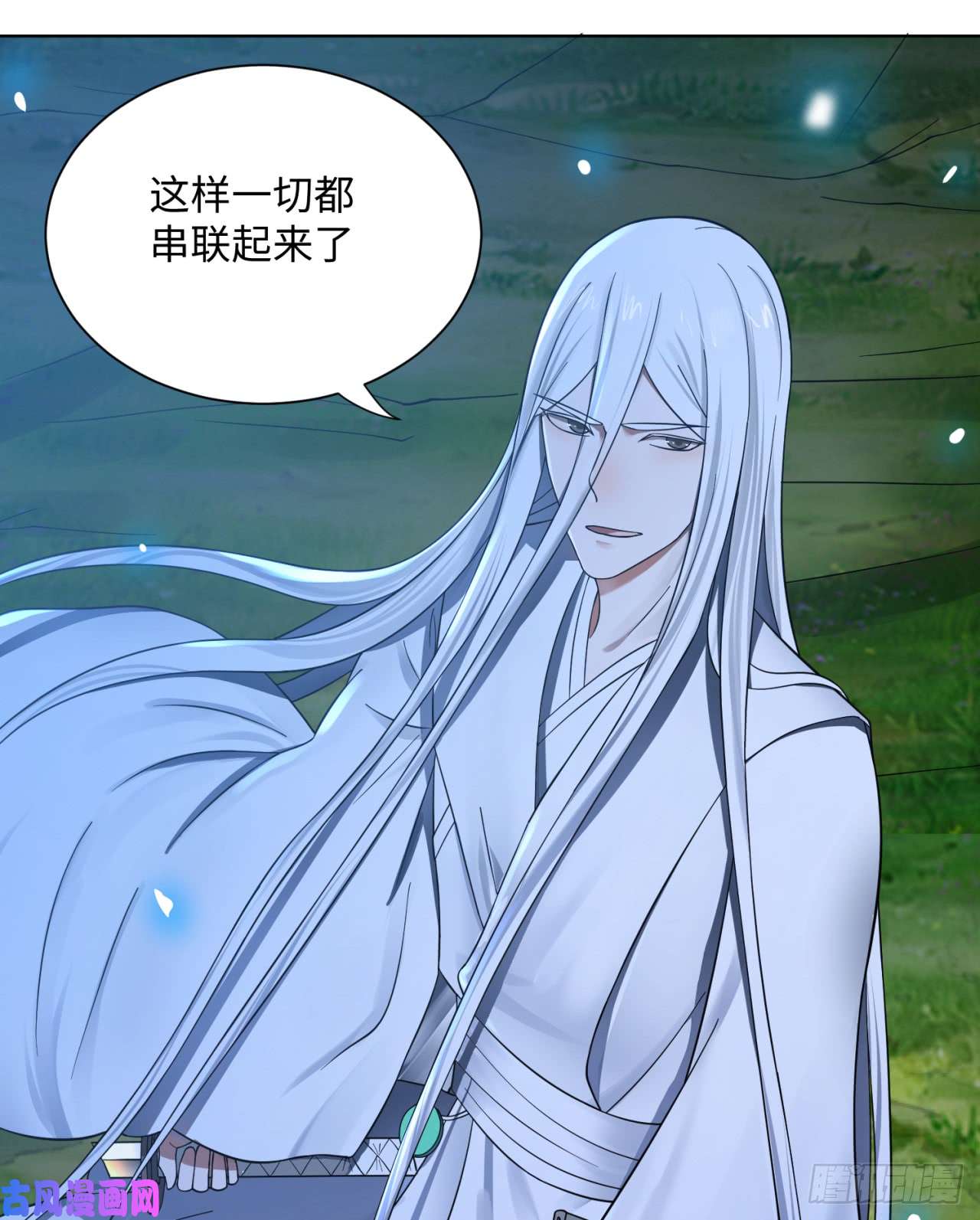 炼气练了三千年63话 开拓思路
