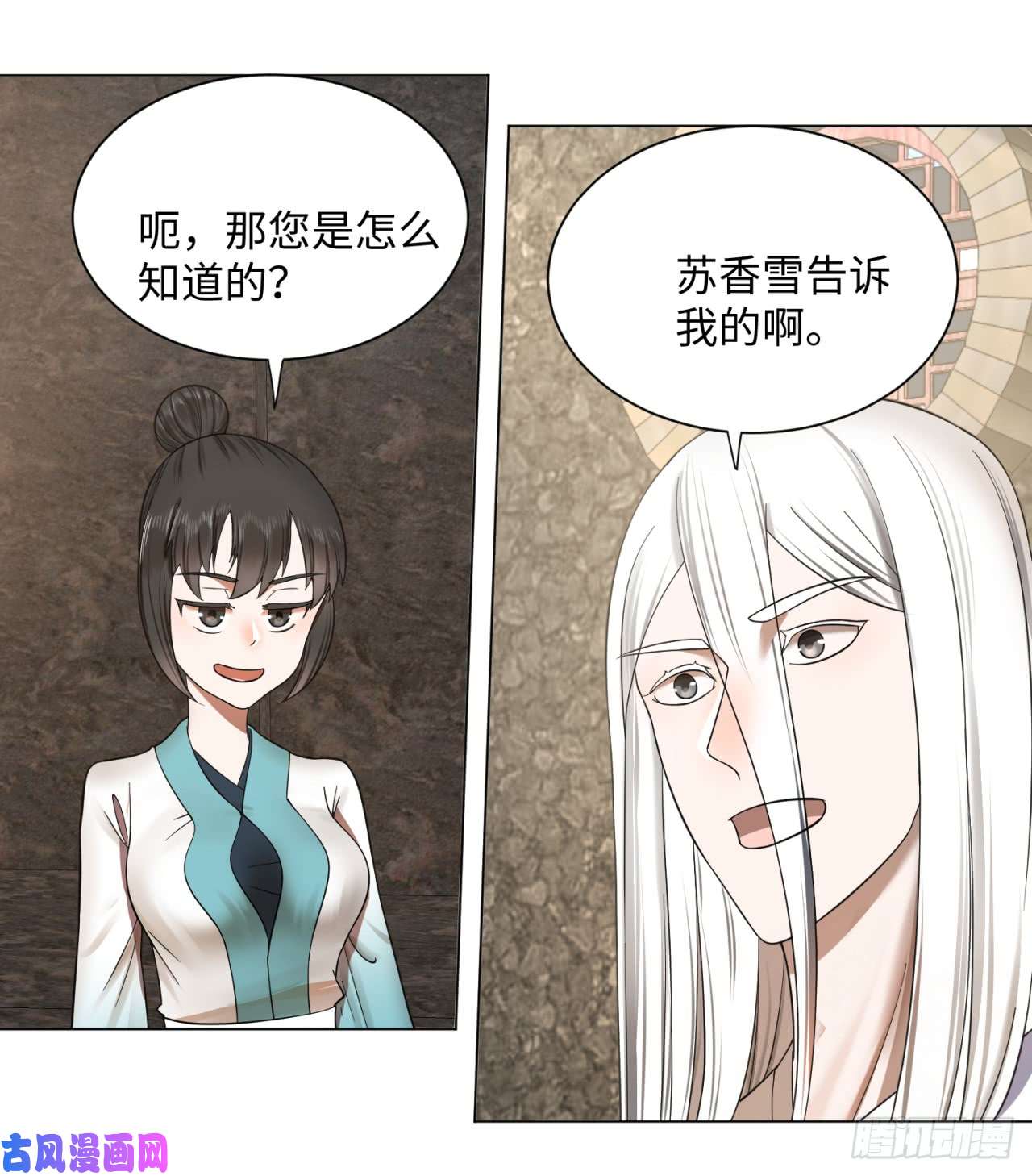 炼气练了三千年63话 开拓思路