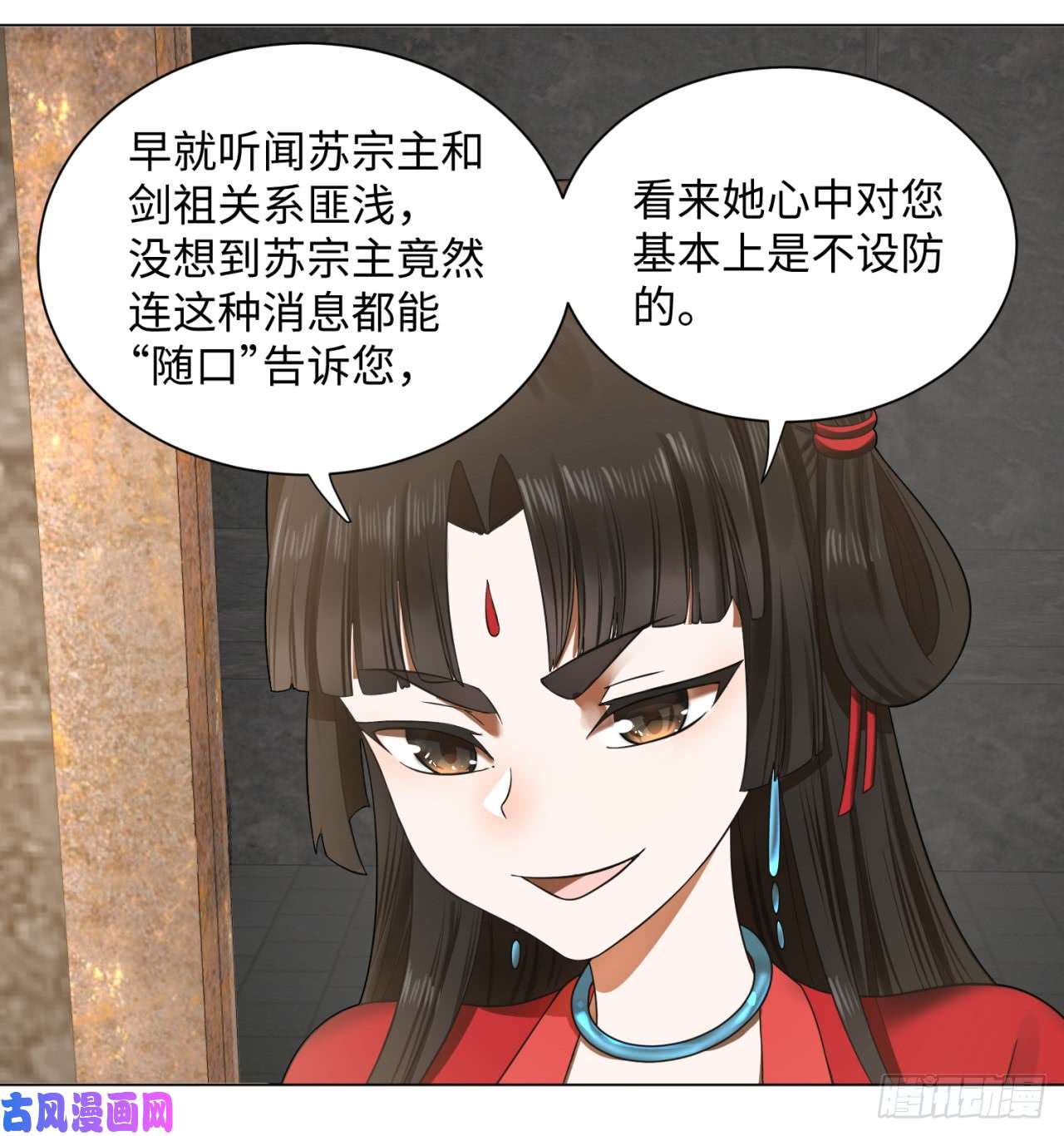 炼气练了三千年63话 开拓思路