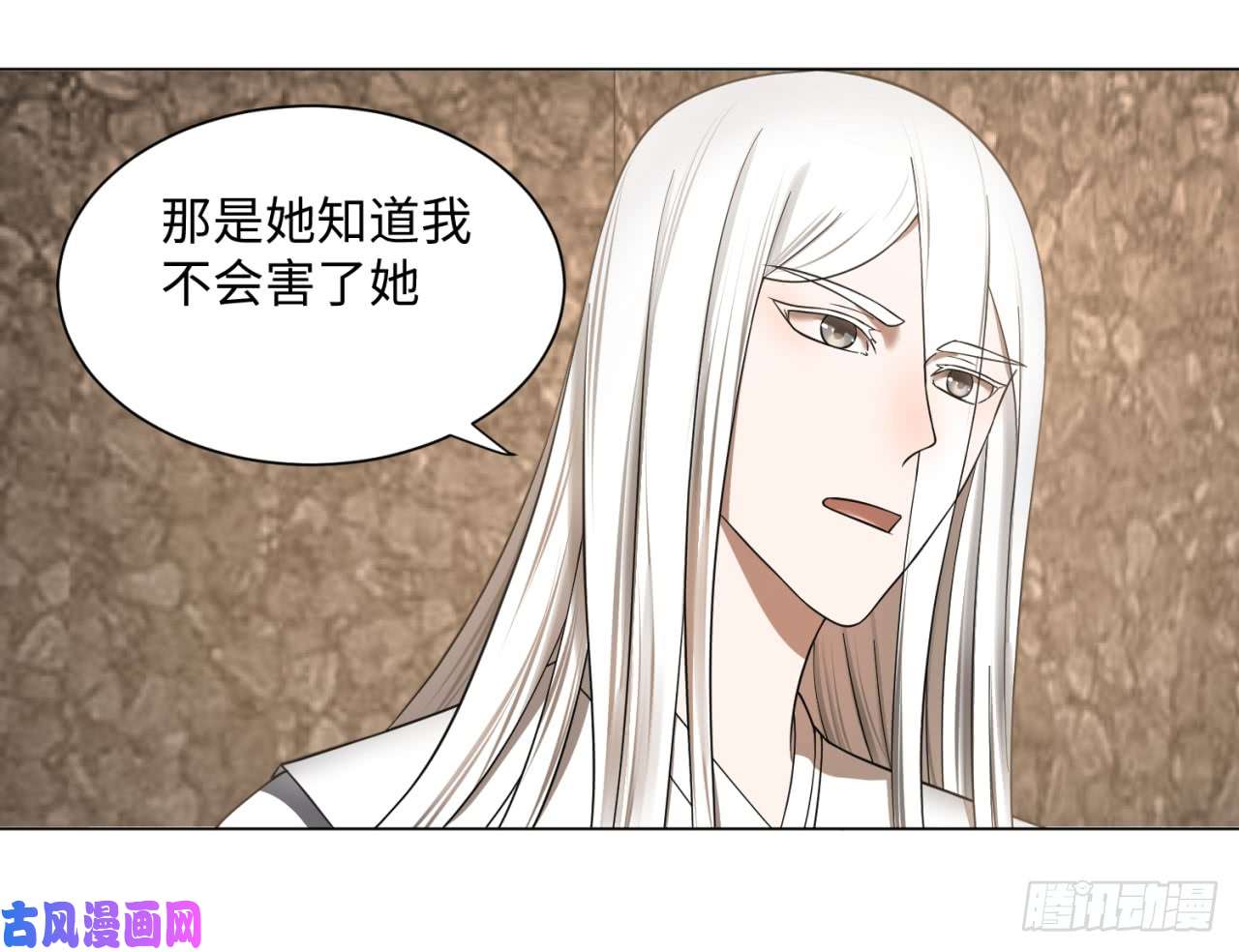 炼气练了三千年63话 开拓思路