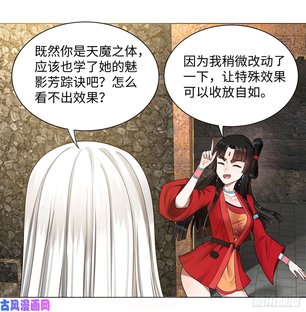 炼气练了三千年63话 开拓思路