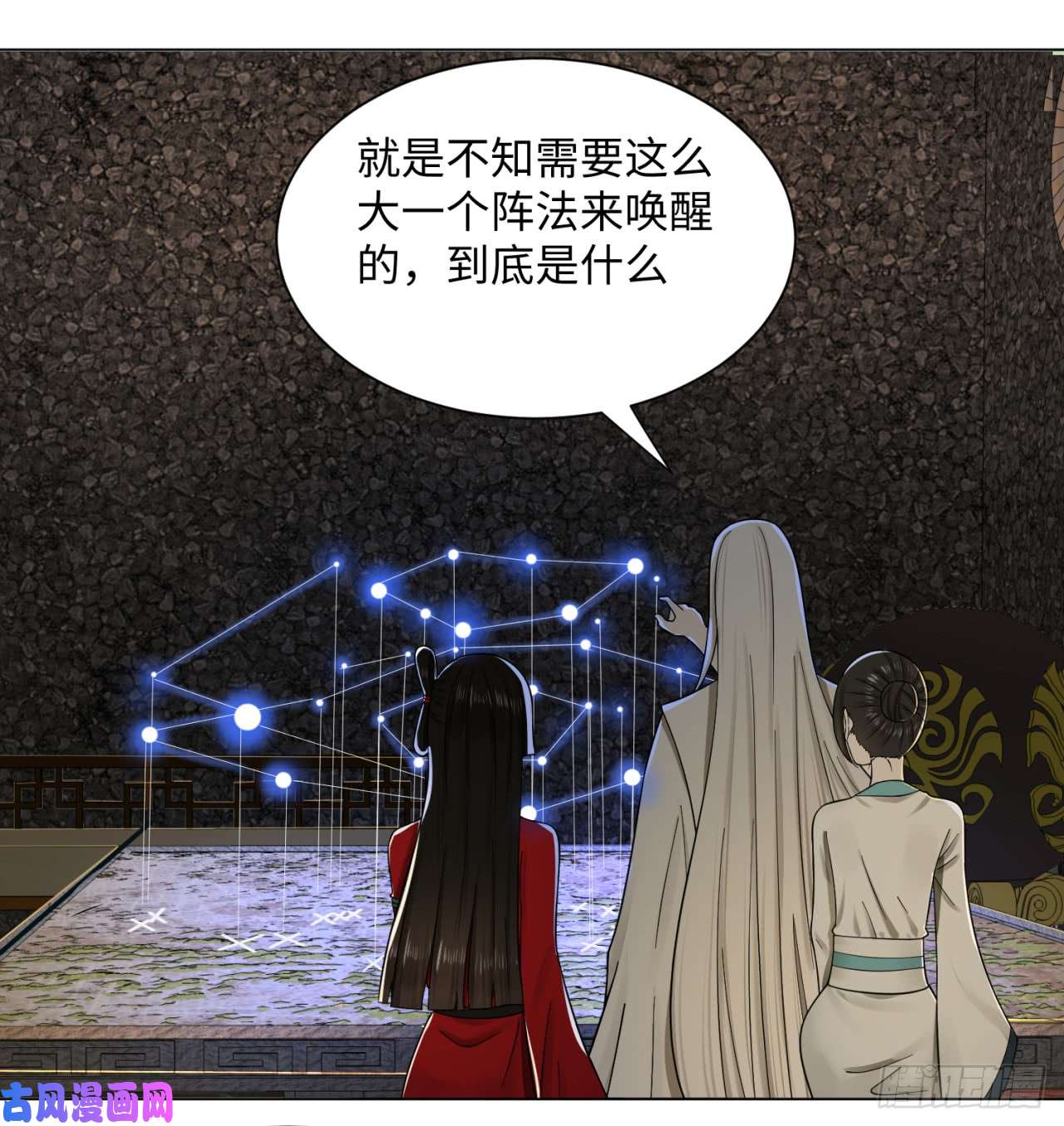 炼气练了三千年64话 单兵突入