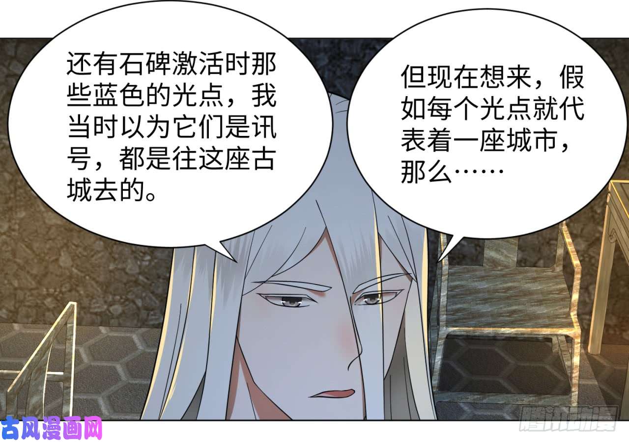 炼气练了三千年64话 单兵突入