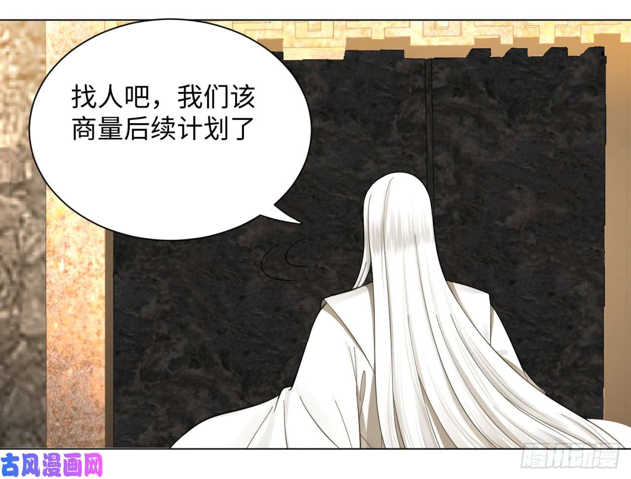炼气练了三千年64话 单兵突入