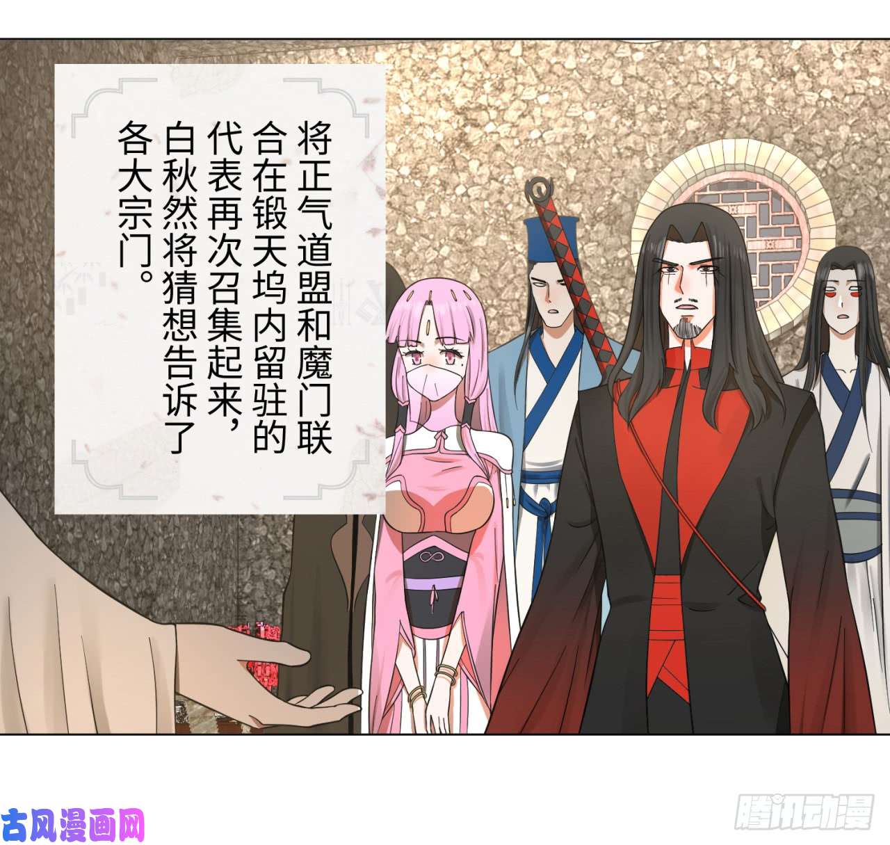 炼气练了三千年64话 单兵突入