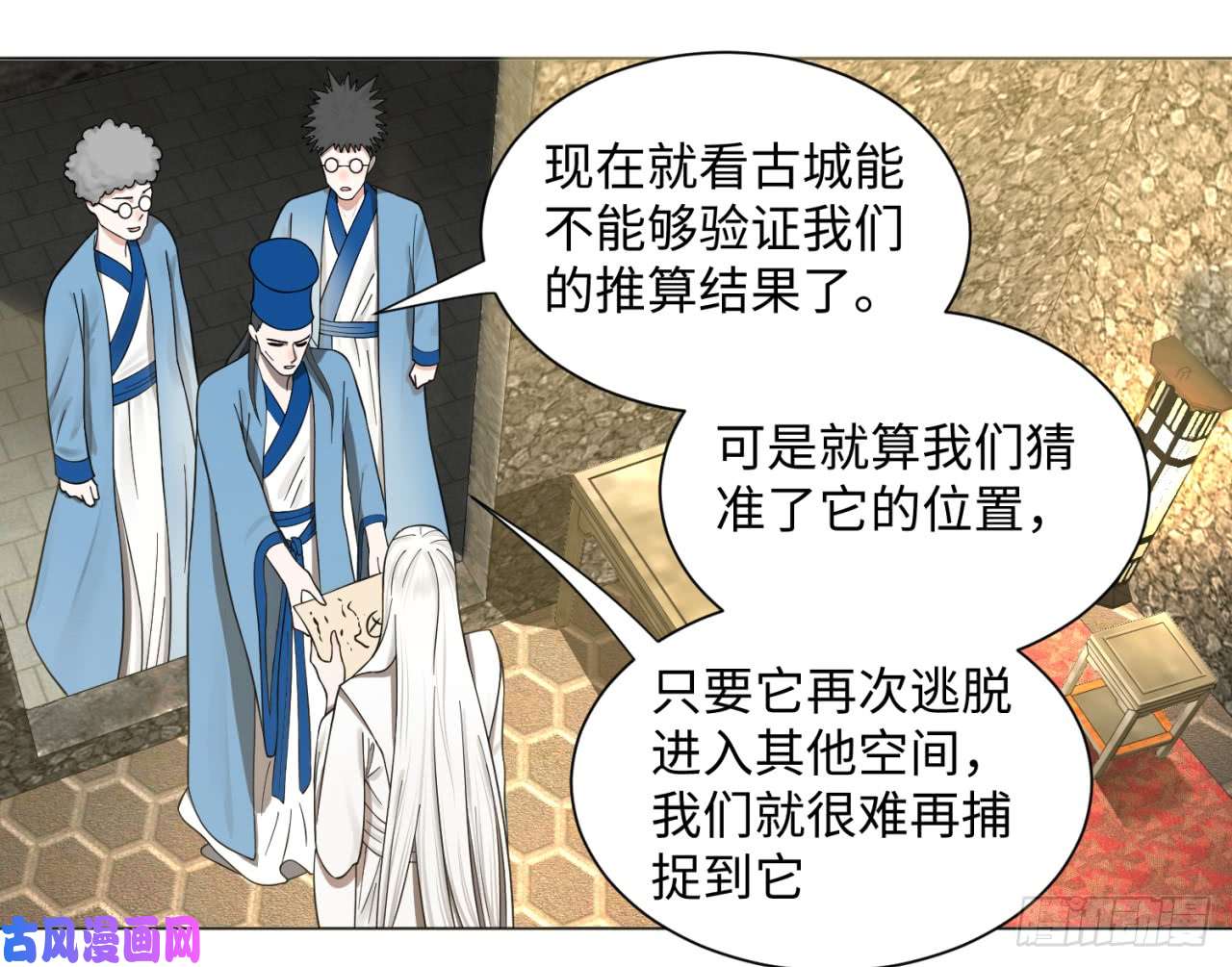 炼气练了三千年64话 单兵突入