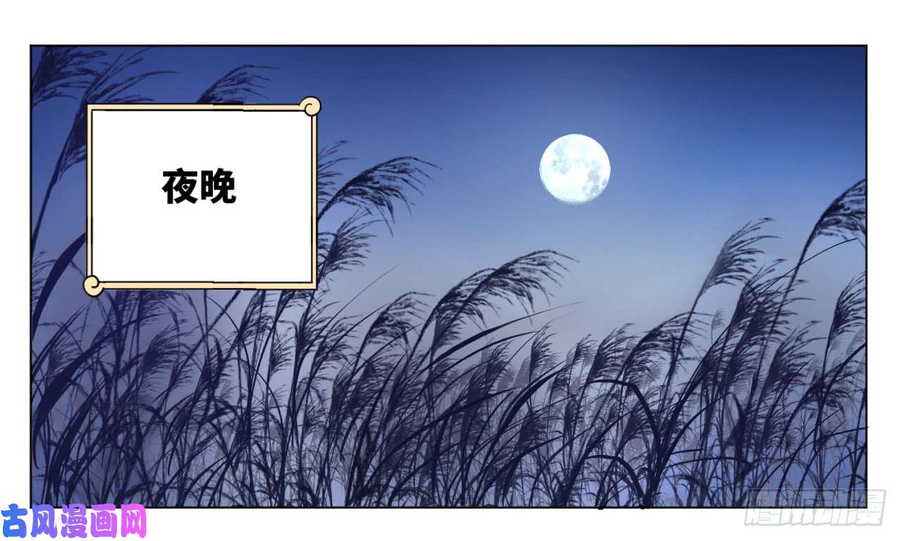 炼气练了三千年64话 单兵突入