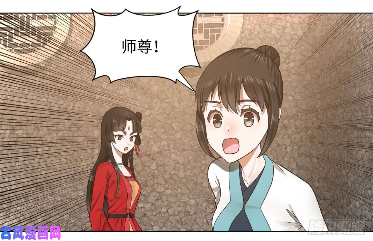 炼气练了三千年64话 单兵突入