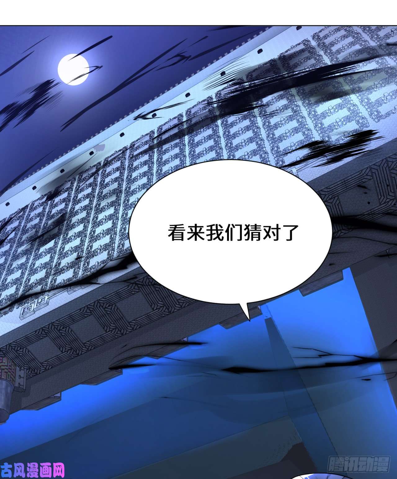 炼气练了三千年64话 单兵突入