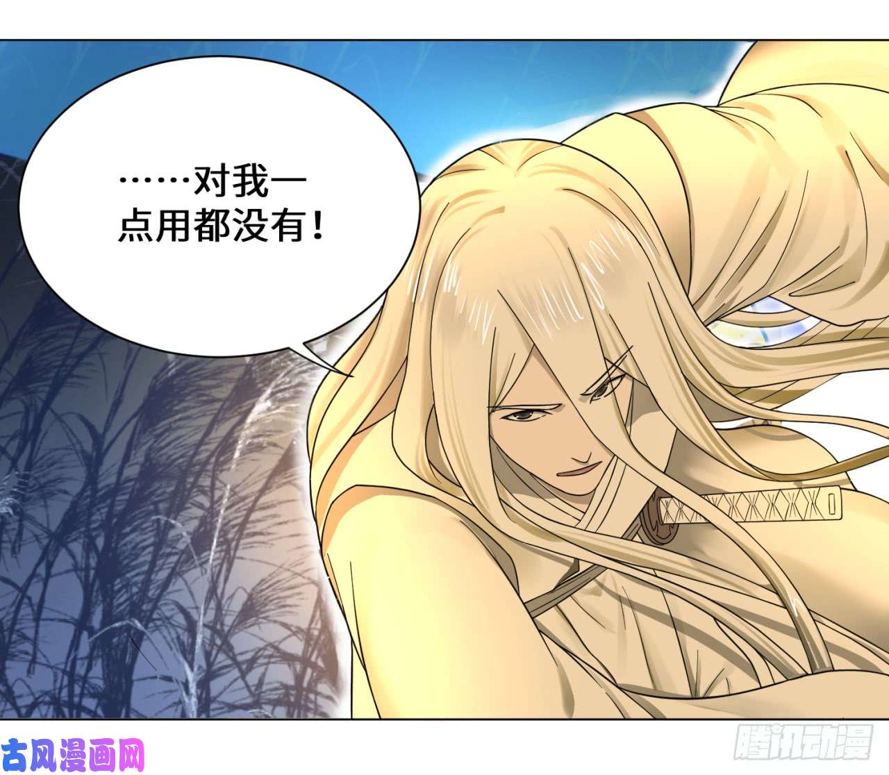 炼气练了三千年64话 单兵突入