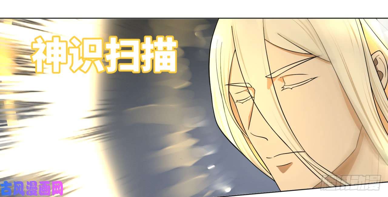 炼气练了三千年64话 单兵突入