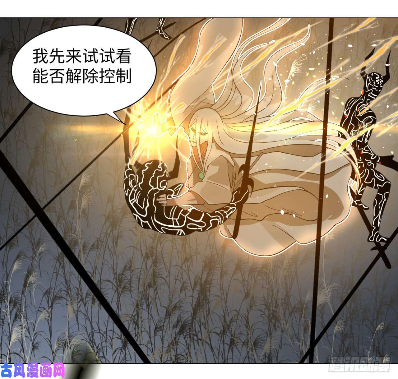 炼气练了三千年64话 单兵突入