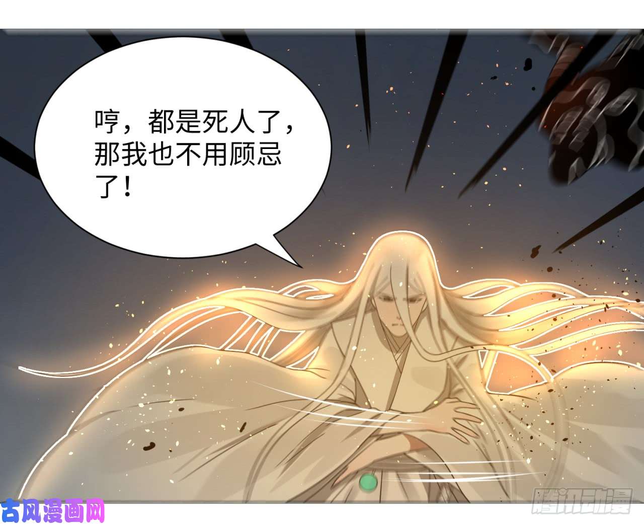 炼气练了三千年64话 单兵突入