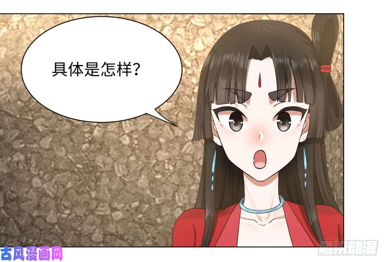 炼气练了三千年64话 单兵突入
