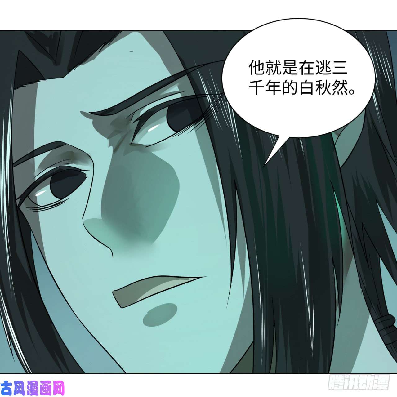 炼气练了三千年64话 单兵突入