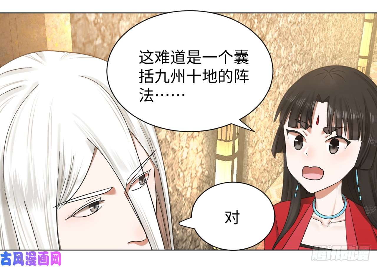 炼气练了三千年64话 单兵突入