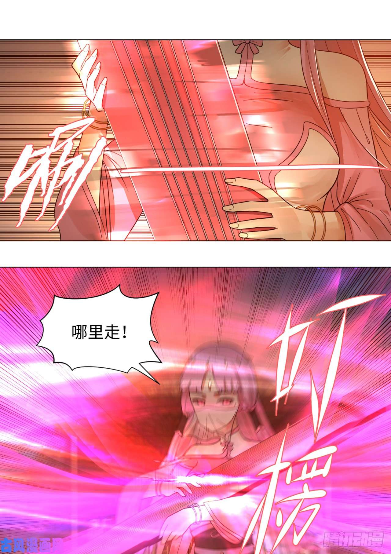 炼气练了三千年66话 夺舍