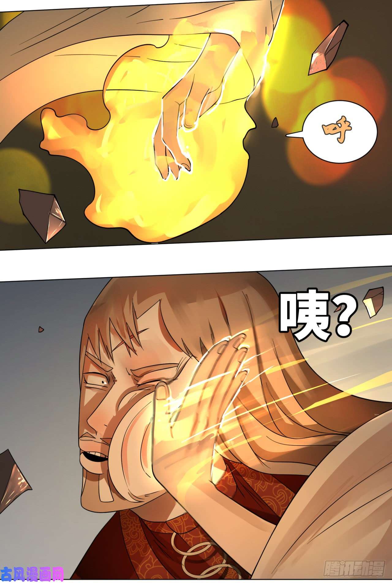 炼气练了三千年66话 夺舍