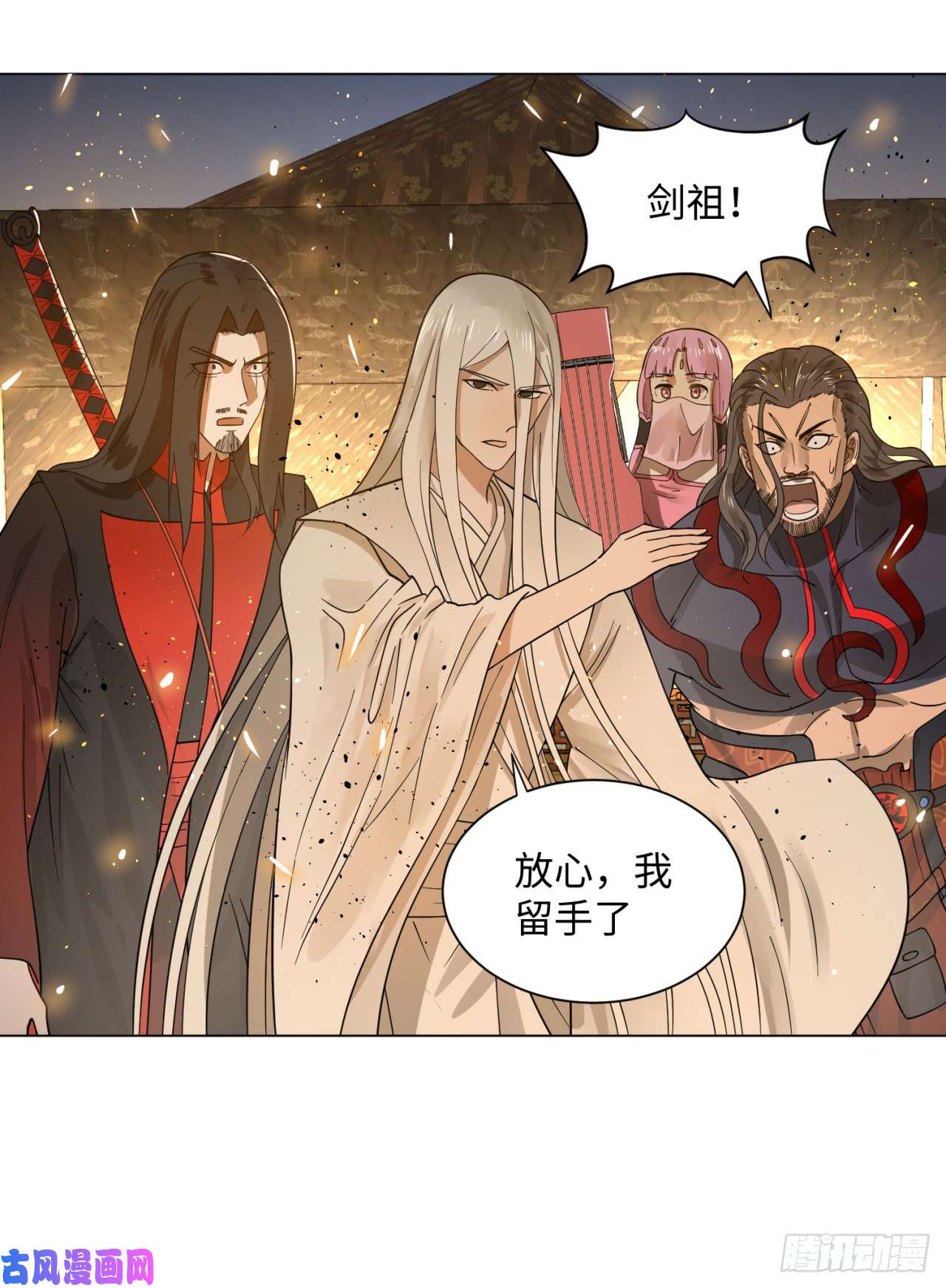 炼气练了三千年66话 夺舍
