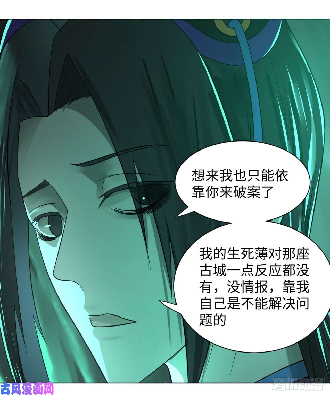 炼气练了三千年66话 夺舍