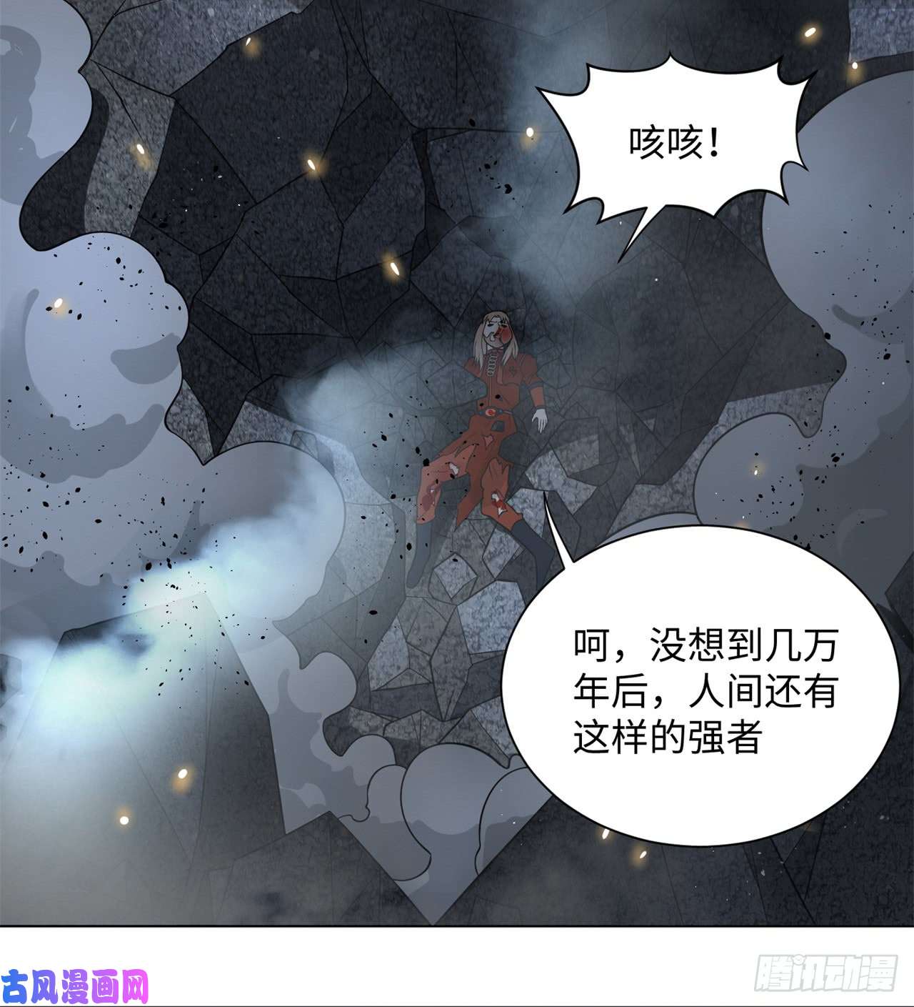 炼气练了三千年66话 夺舍