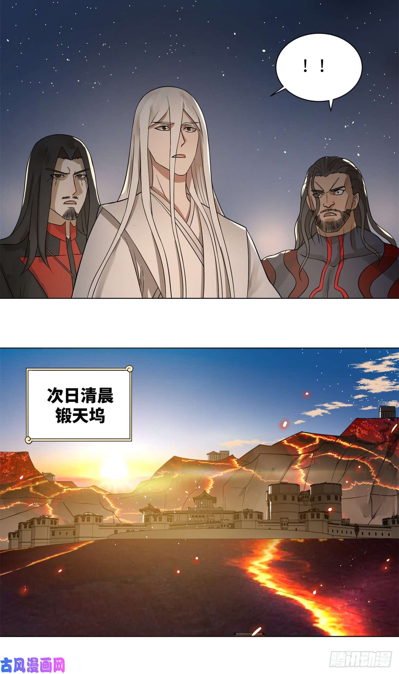 炼气练了三千年66话 夺舍