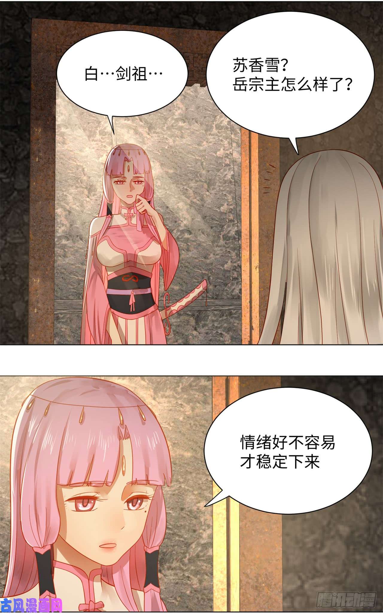 炼气练了三千年66话 夺舍