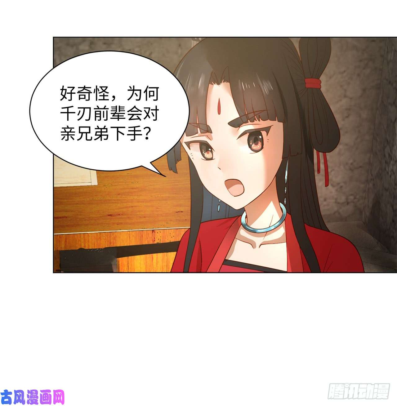 炼气练了三千年66话 夺舍