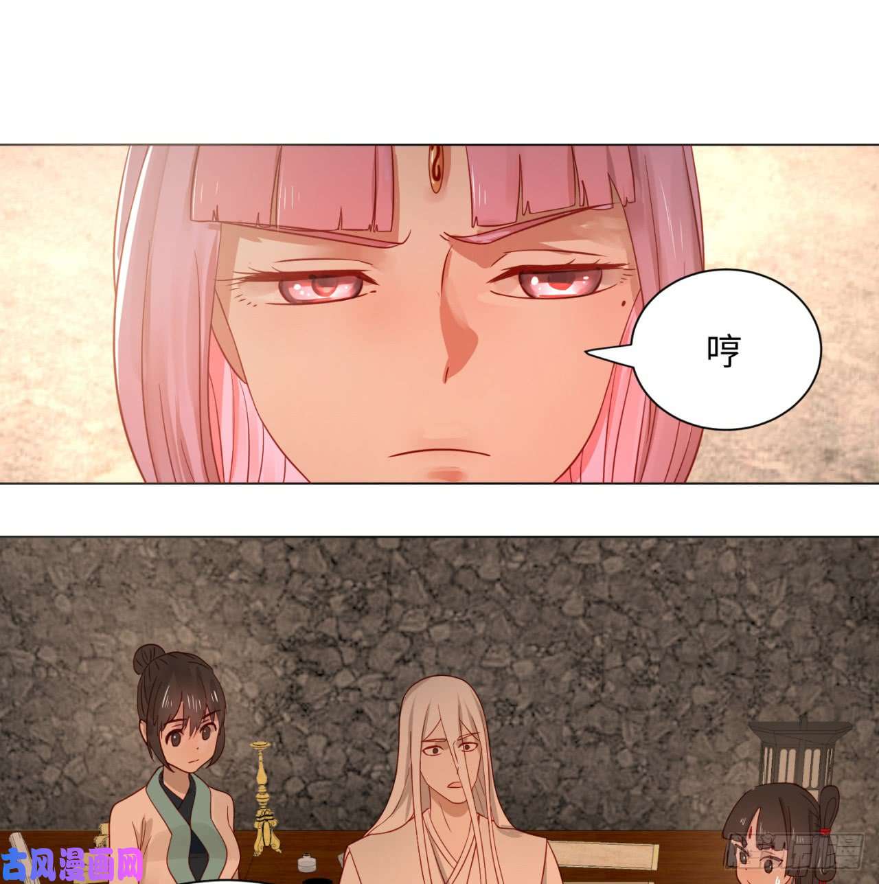 炼气练了三千年66话 夺舍