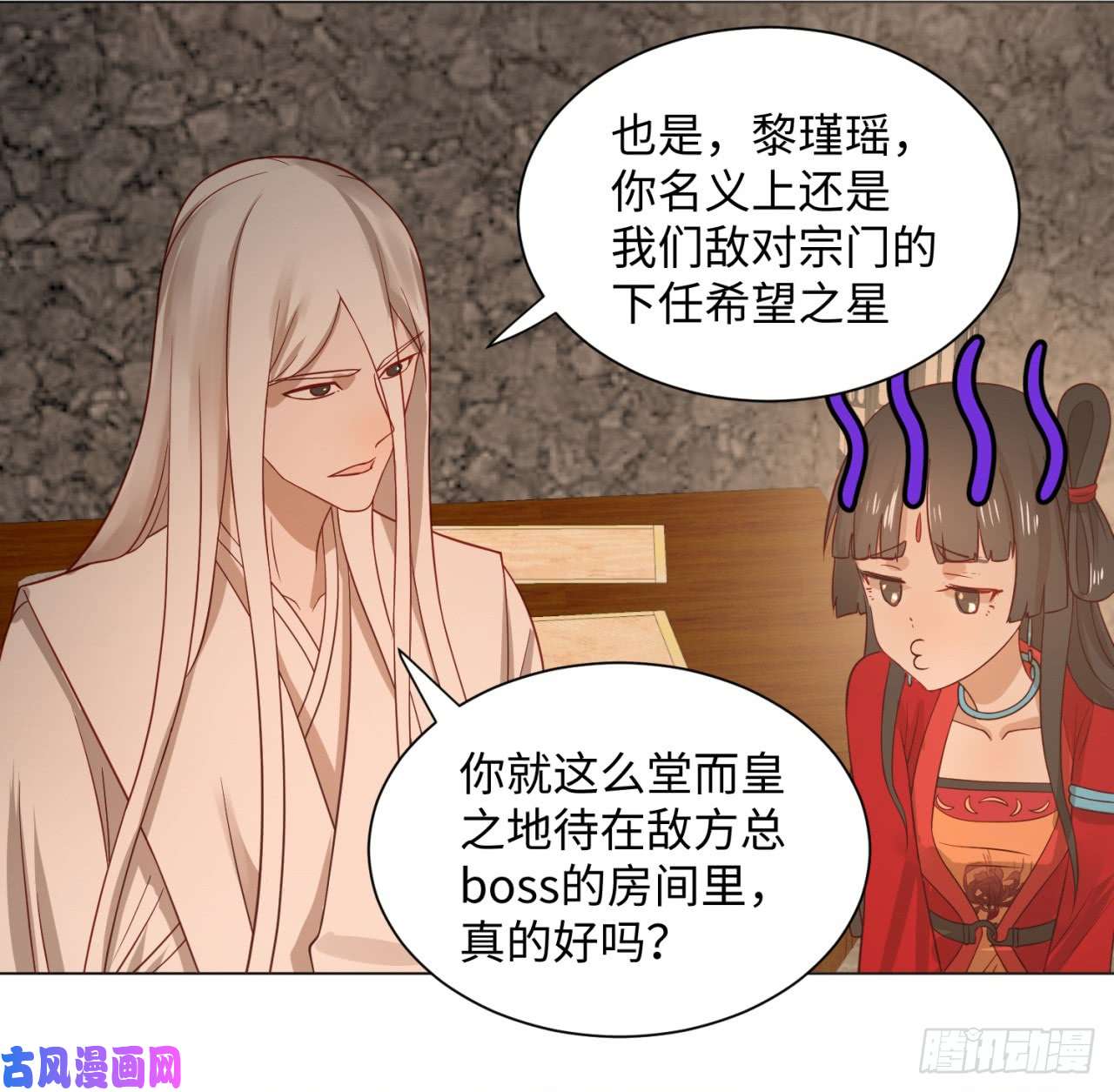 炼气练了三千年66话 夺舍