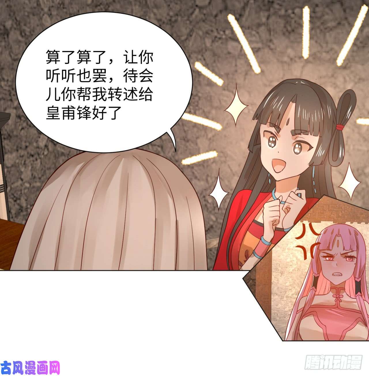 炼气练了三千年66话 夺舍