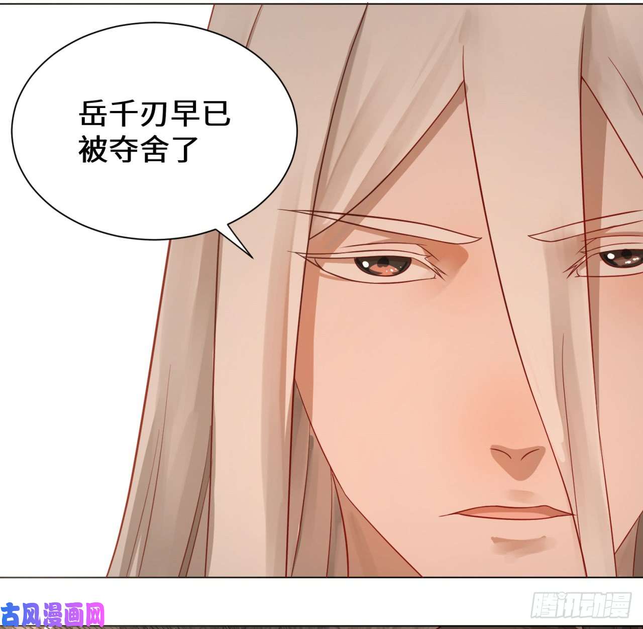 炼气练了三千年66话 夺舍